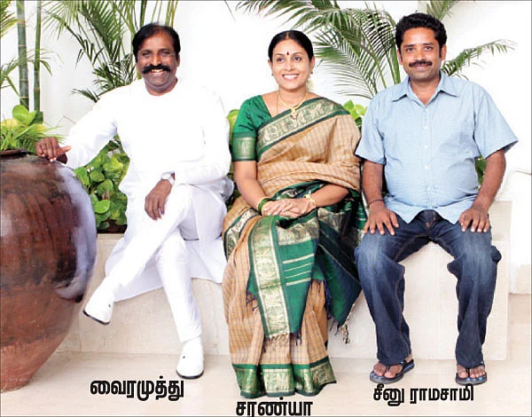 சபாஷ் சரித்திரம்!