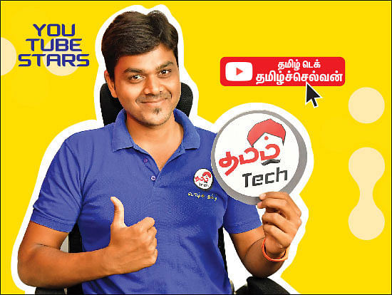 2018 - YOU TUBE STARS