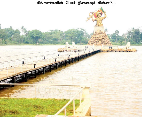 புலித்தடம் தேடி...