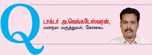 கன்சல்டிங் ரூம்