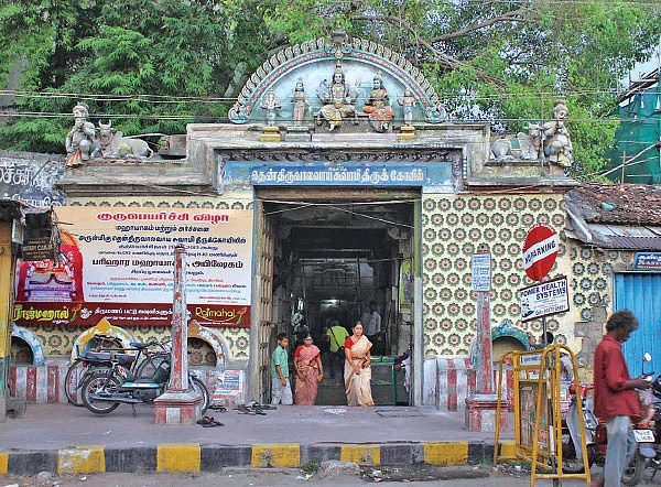 திருவருள் திருவுலா