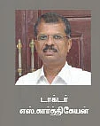 பணவளக்கலை !