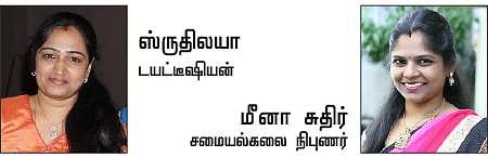 ஈஸி 2 குக்