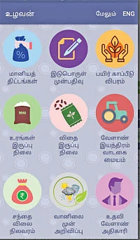 ஆடிப்பட்டம் தேடி விதை! - விதைகளுக்கு அரசு வழங்கும் 50% மானியம்!