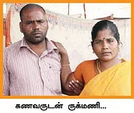 கண்ணீர் மண்ணில் ஸ்டெதஸ்கோப்!