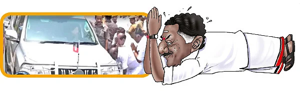“உங்கேள் சின்னேம் திஸ் திஸ் திஸ்தான்!”