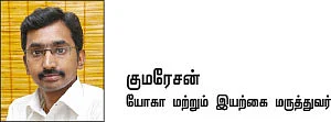 உடலினை உறுதிசெய் - 12