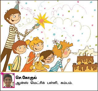 சுட்டி ஸ்டார் நியூஸ்