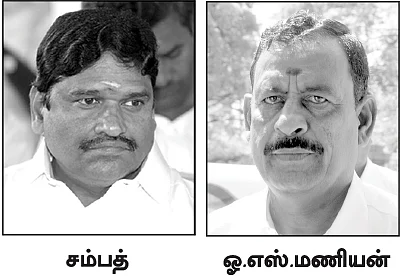 மிஸ்டர் கழுகு: இணைப்பு முடிந்தது! கவிழ்ப்பு ஆரம்பம்!