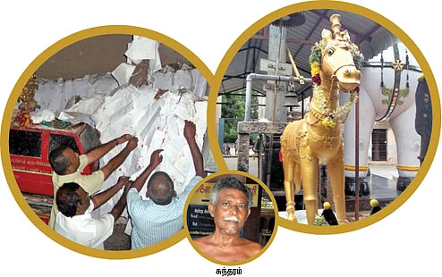 மனு வாங்கும் சாமி!