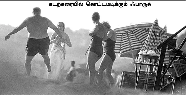 கிறுக்கு ராஜாக்களின் கதை! - 34 - கண்ணீர் சிந்தாத காதலிகள்!