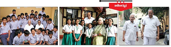 என் ஊர்!