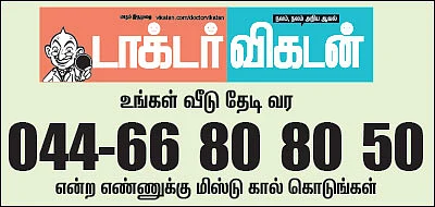அம்மா… செல்போனைக் கொஞ்சம் தள்ளிவைங்க!