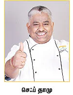 டாக்டர் செஃப் தாமுவின் உணவுப் பயணம்!