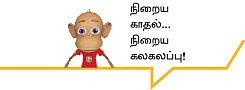 ரீ வைண்ட் ரிமோட் !