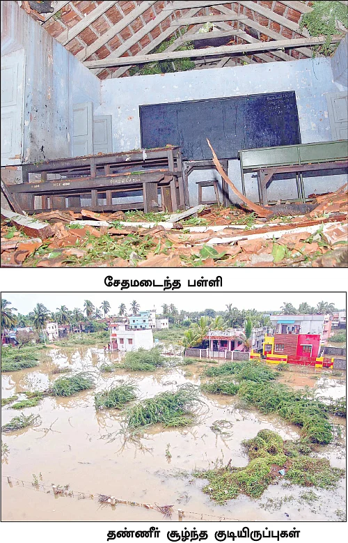 கண்ணீரில் குமரி - கடல் கொண்ட மீனவர் வாழ்க்கை!