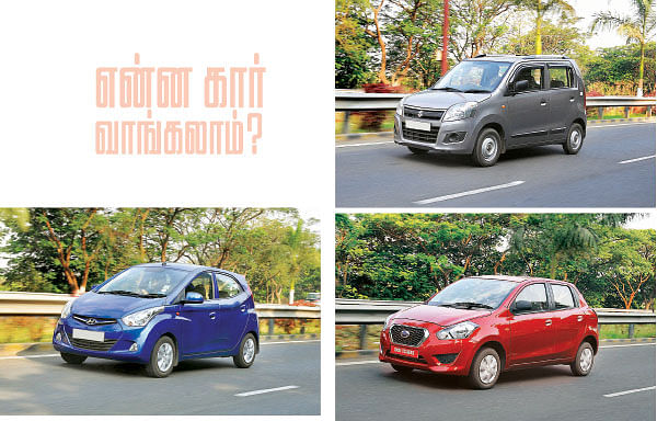 4 லட்ச ரூபாய் பட்ஜெட் - என்ன கார் வாங்கலாம்?