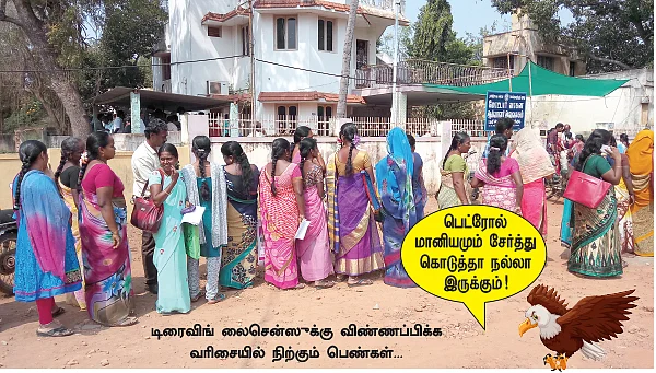 லைசென்ஸ் இருந்தால் அம்மா இருசக்கர வாகனம்!
