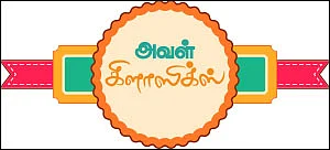 அவள் கிளாஸிக்ஸ் - துருவப் பகுதியில் துணிச்சல் பெண்!