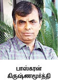 எதிர்கொள் -13