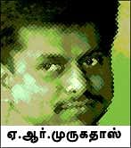 நீயும் நானும்!  - 03