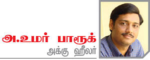 உணவின்றி அமையாது உலகு - 7