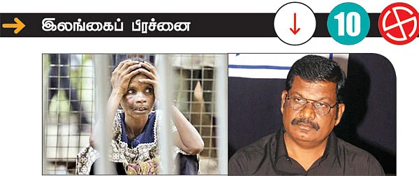 பத்து பிரச்னைகளை பத்துப் பேர் அலசுகிறார்கள்!