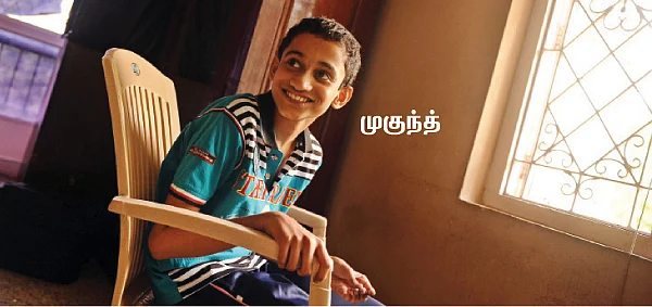 தெய்வ மகன்!