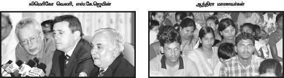 திசை திருப்பிய ரூ 500 கோடி!