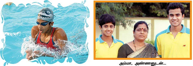 ஸ்கூல் ஸ்டார்