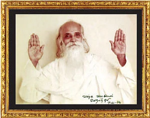 அன்பே தவம்!