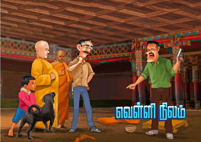 வெள்ளி நிலம் - 24