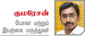 உடலினை உறுதி செய் - 6