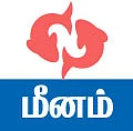 சனிப்பெயர்ச்சி பரிகாரக் கோயில்கள்!