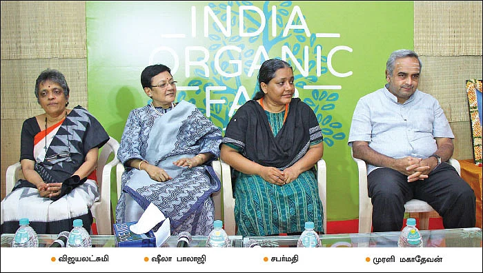 இயற்கை பொருள்களுக்கு மரியாதை!
