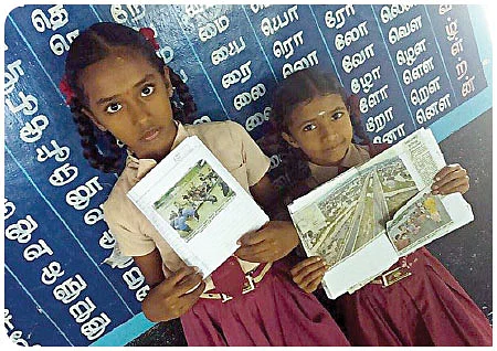 FA பக்கங்கள்