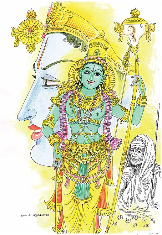 மகா பெரியவா சொன்ன கதைகள்! - 2