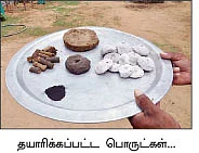 விபூதி... பல்பொடி...வறட்டி சாம்பிராணி...