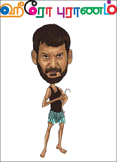 கலாய் இலக்கியம்!