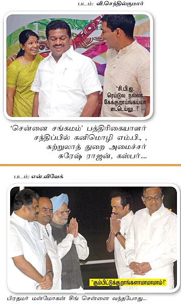ஜன்னல்