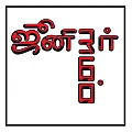 ஜூனியர் 360: ஆ...ன்டிபயாடிக் அபாயம்!
