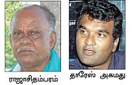 விளைநிலங்களில் முளைக்கும் அணை... போராட்டக் களமான மூன்று கிராமங்கள்..!