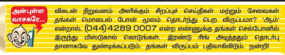 மோட்டார் நியூஸ்