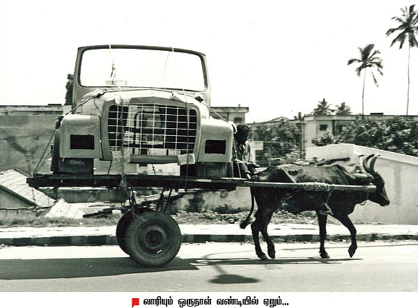 புகைப்படங்களும் பேசும்!