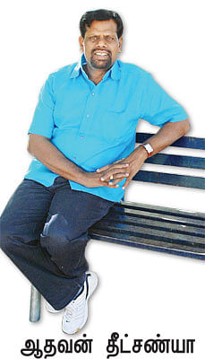 என் ஊர்!