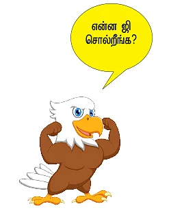 2ஜி தீர்ப்பு... சி.பி.ஐ மீது குற்றப் பத்திரிகை!