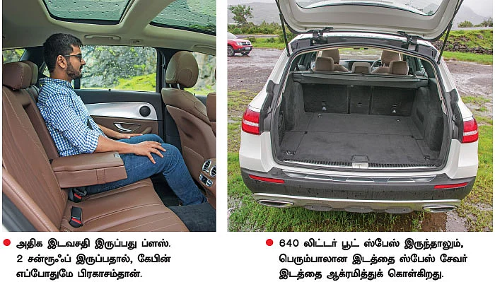 சின்னதா ஆஃப்ரோடிங்... - ஜில்லுனு ஹைவே ரைடிங்!