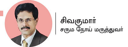 பாதங்களை மகிழ்விக்கும் எண்ணெய்க் குளியல்