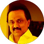 தெர்ல மிஸ்?!