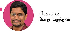 உடனே வேண்டுமா உற்சாகம்?